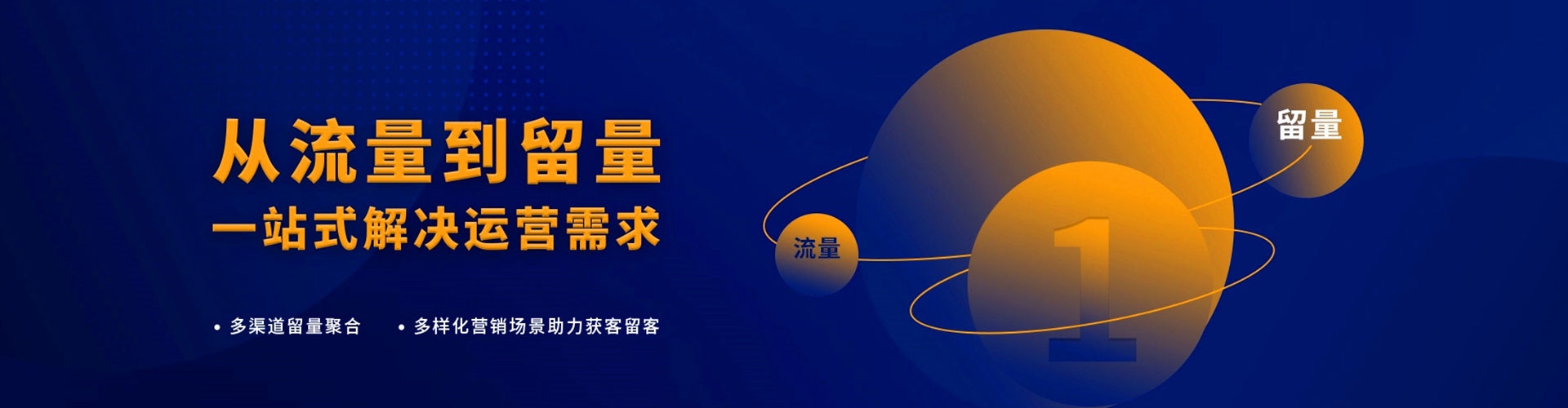 青原百度竞价