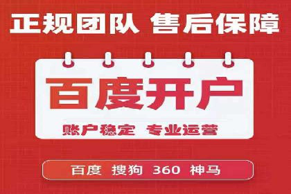 百度竞价赚钱攻略：实战案例分享